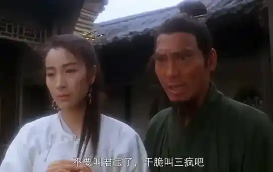 袁祥仁现身《功夫》幕后 神秘推销如来神掌引热议