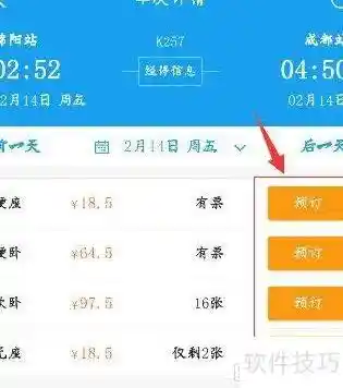 携程全能保障悄然退订指南：一键解绑，告别隐形扣费！