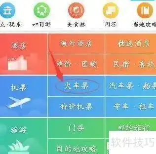 携程全能保障悄然退订指南：一键解绑，告别隐形扣费！