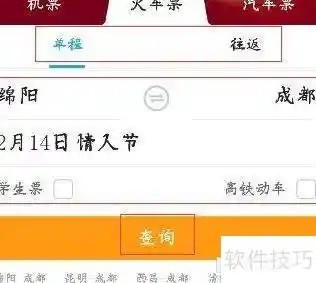 携程全能保障悄然退订指南：一键解绑，告别隐形扣费！