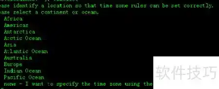Linux系统时间与时区设置：解锁高效运维新姿势