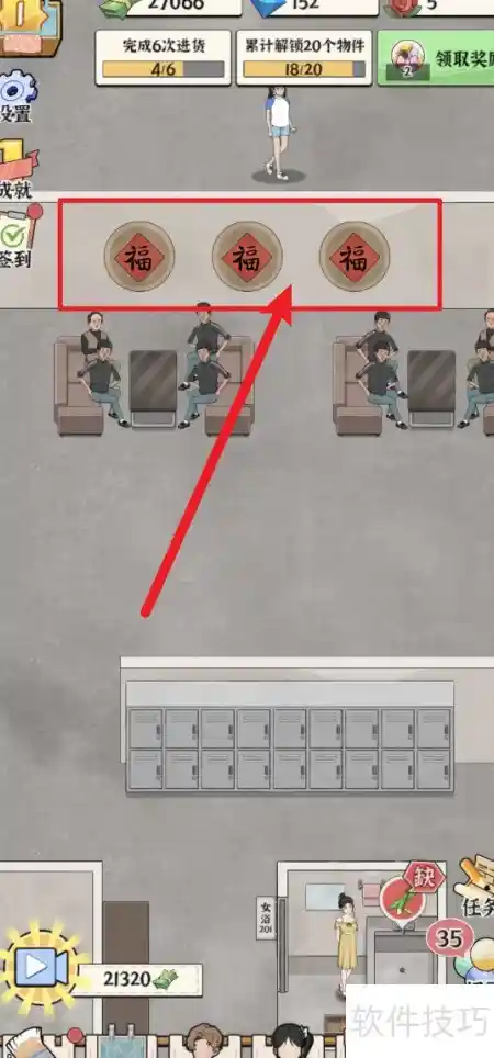 浴场新玩法：巧用名家字画打造艺术空间