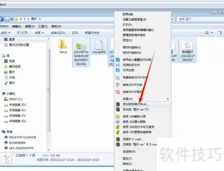 《压缩黑科技大爆发！2024最全文件瘦身术：从秒压10G视频到隐私加密压缩，这12种神技99%人还不知道》