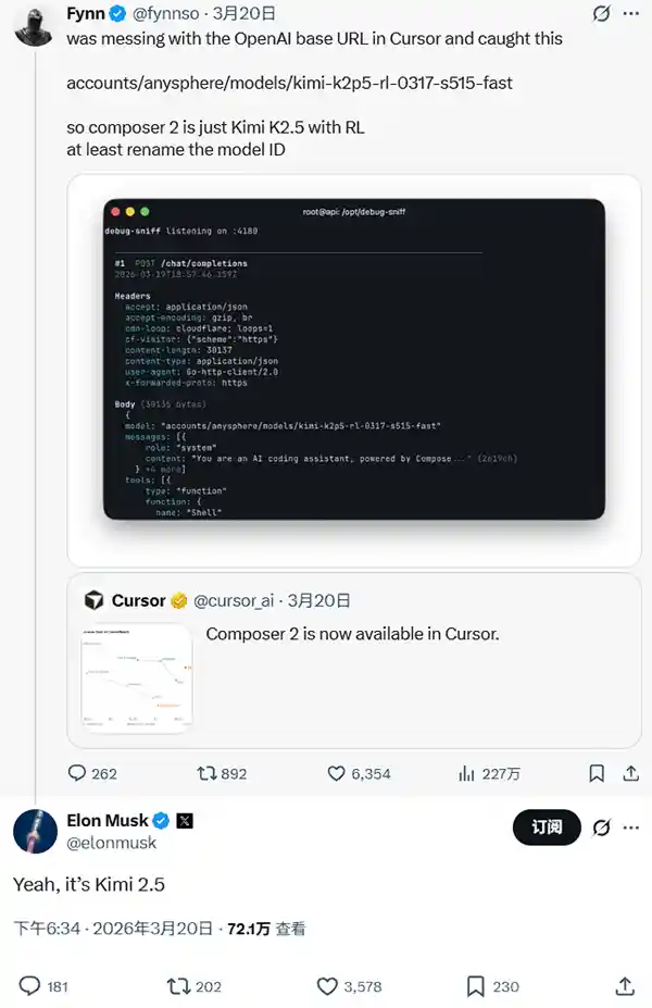Cursor放大招！Composer 2震撼发布却被马斯克当场点名：这不就是Kimi？AI圈惊现影子模型风波