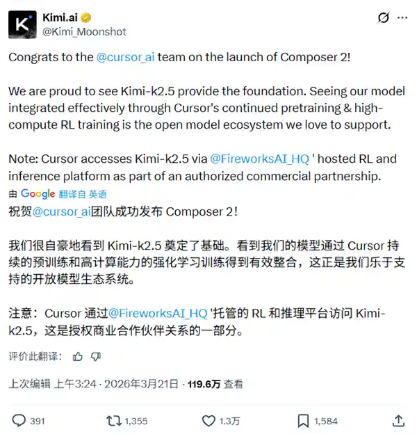 Cursor放大招！Composer 2震撼发布却被马斯克当场点名：这不就是Kimi？AI圈惊现影子模型风波