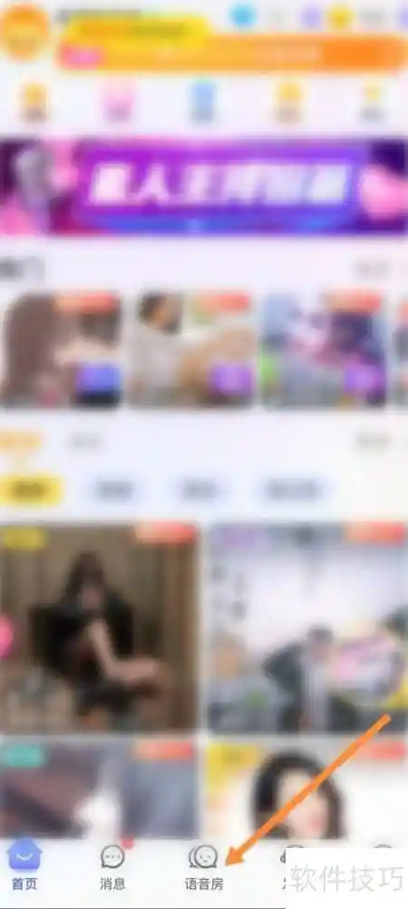 拍拍语音唱歌新玩法：一键开启你的明星之路