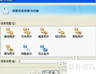 FileGee服务器备份新方案：打造高效安全的数据防护新模式