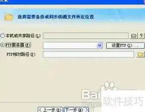 FileGee服务器备份新方案：打造高效安全的数据防护新模式