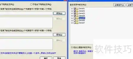 FileGee服务器备份新方案：打造高效安全的数据防护新模式