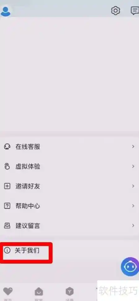 海尔智家版本号查询新妙招，轻松掌握软件升级密码