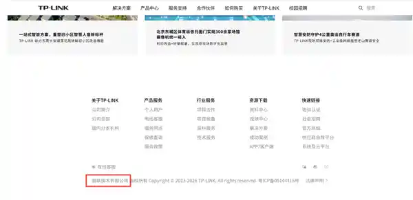 TP-Link正式脱中？美版公司高调发声：我们是纯正美国企业