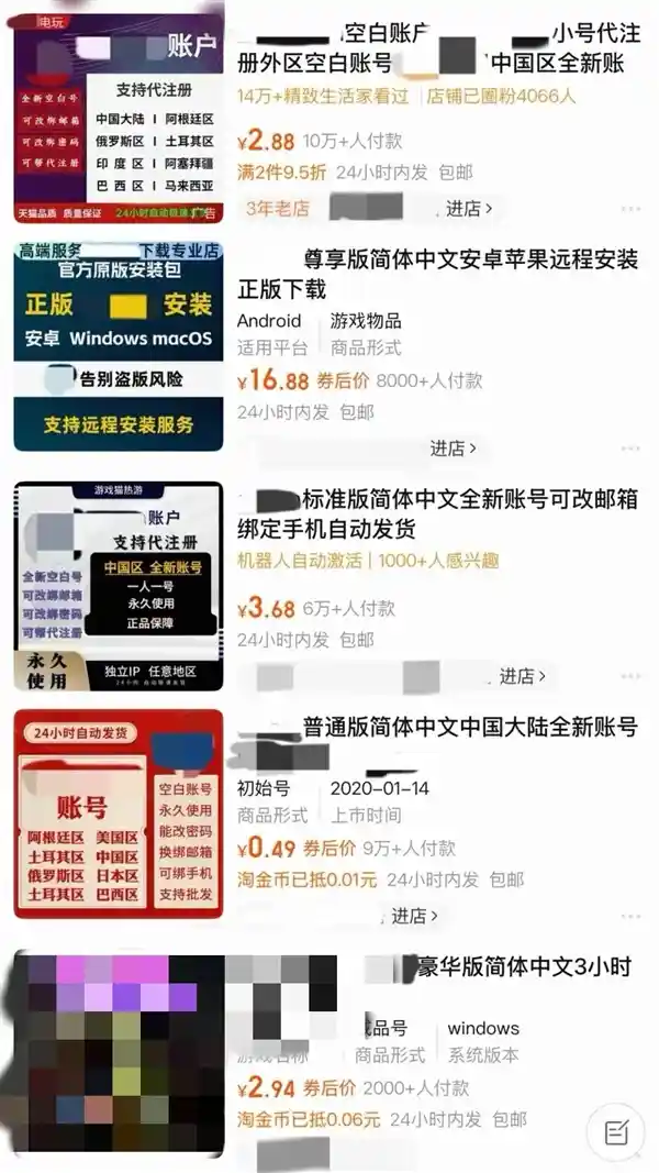 8元解锁《黑神话：悟空》？1.85亿盗版案惊现网络！