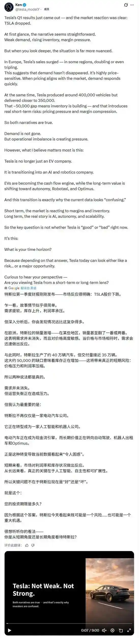 特斯拉库存警报拉响！5万辆新车积压如山，马斯克启动闪电突围战