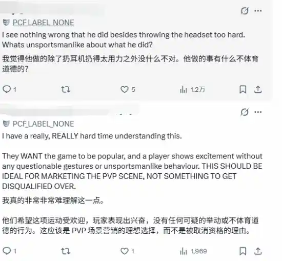 电竞冠军因庆祝动作遭判负！玩家怒斥：裁判失职才该被开除