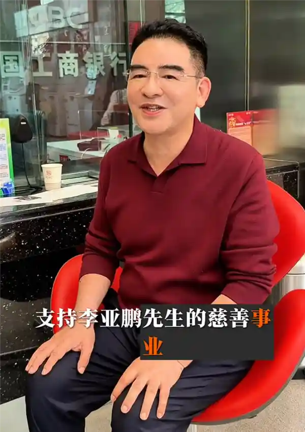 陈光标豪捐1000万，嫣然医院获张雪鼎力支持