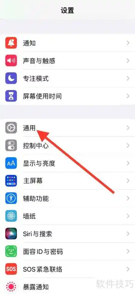 iPhone新增荷兰语词典，语言学习再升级