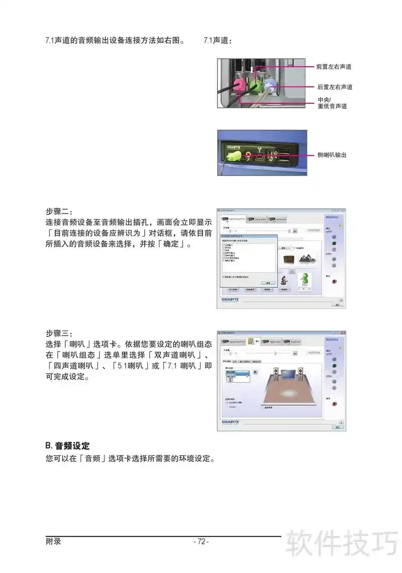 技嘉GA-P41T-D3P主板深度解密：老将新声，经典P41芯片组的性能觉醒与实战技巧全曝光