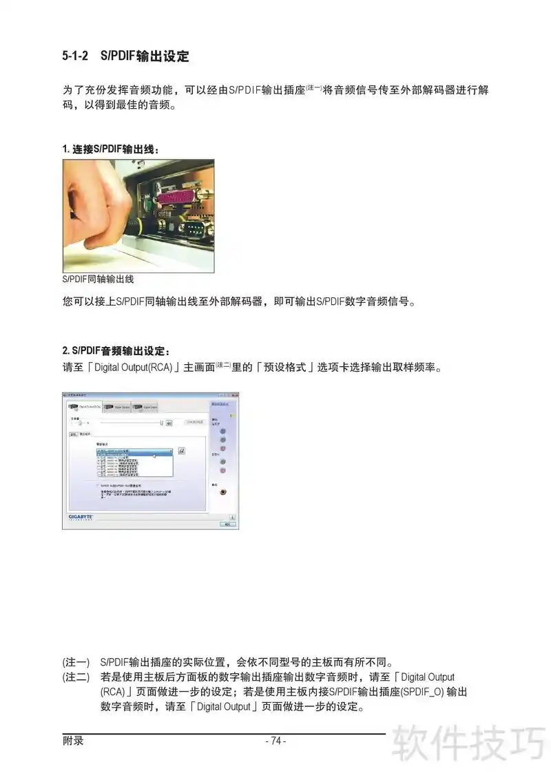 技嘉GA-P41T-D3P主板深度解密:老将新声,经典P41芯片组的性能觉醒与实战技巧全曝光