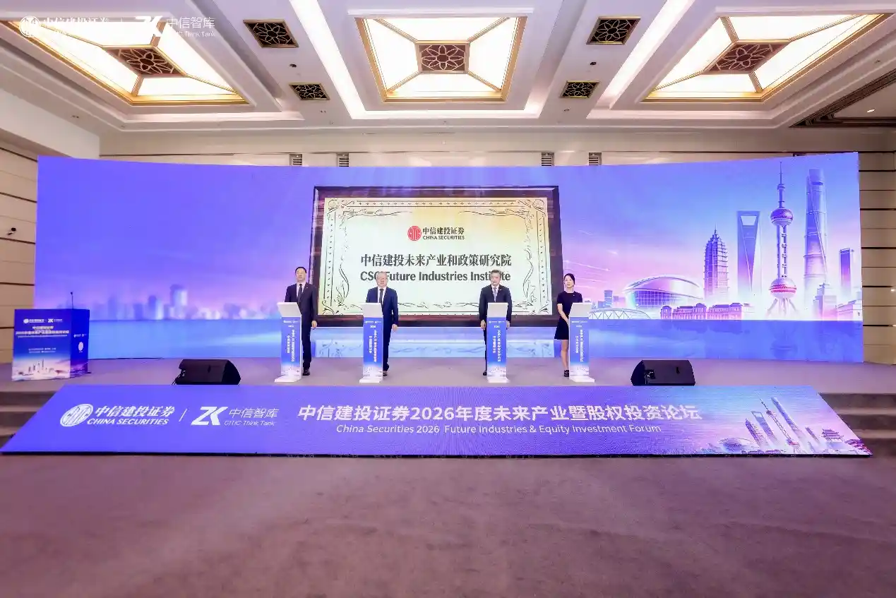 科技能源消费齐发力，安全主线引关注——中信建投亮出中期投资新主张