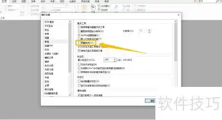 福昕阅读器新功能上线：屏幕取词让阅读更高效