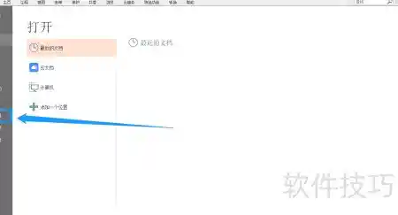 福昕阅读器新功能上线：屏幕取词让阅读更高效