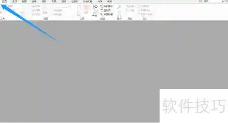 福昕阅读器新功能上线：屏幕取词让阅读更高效
