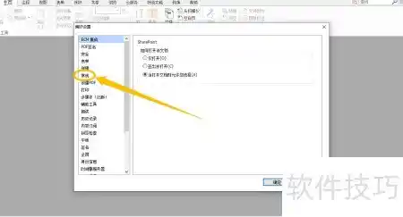 福昕阅读器新功能上线：屏幕取词让阅读更高效
