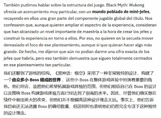 《黑神话:钟馗》再掀Boss风暴,游戏科学自曝战力天花板