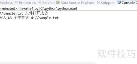 Python文件操作新突破:高效写入方法全解析