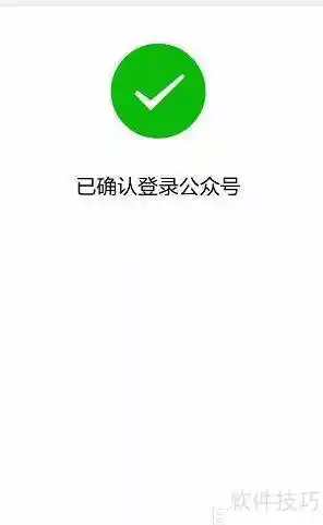公众号满意度调查新玩法：提升用户参与的创意技巧全解析