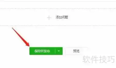 公众号满意度调查新玩法：提升用户参与的创意技巧全解析